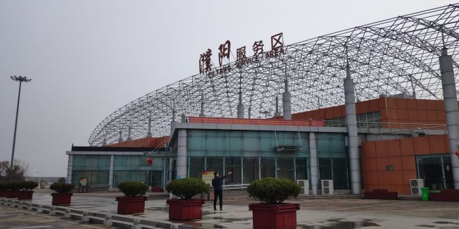 濮阳服务区