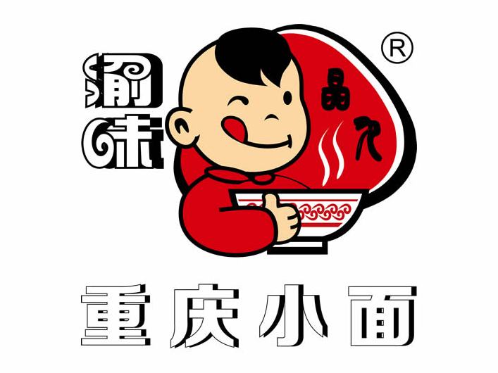 渝味重庆小面(万达店)