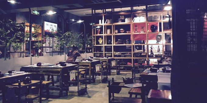 渝九老火(领展购物广场店)