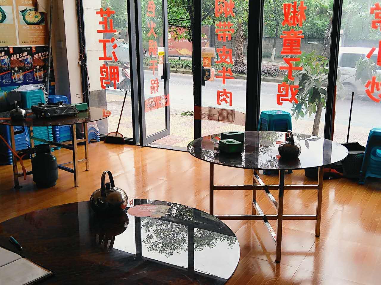 合立家厨