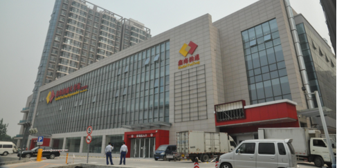 顺商集团鑫海韵通大卖场(平谷店)