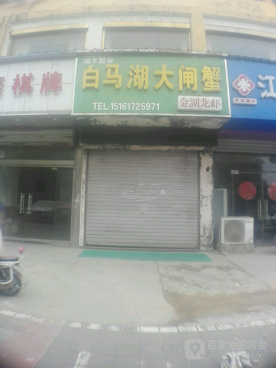 白马湖大大闸