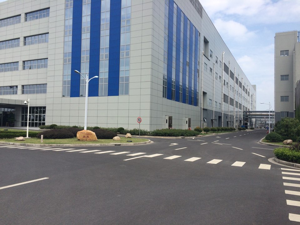 上海和辉光电有限公司