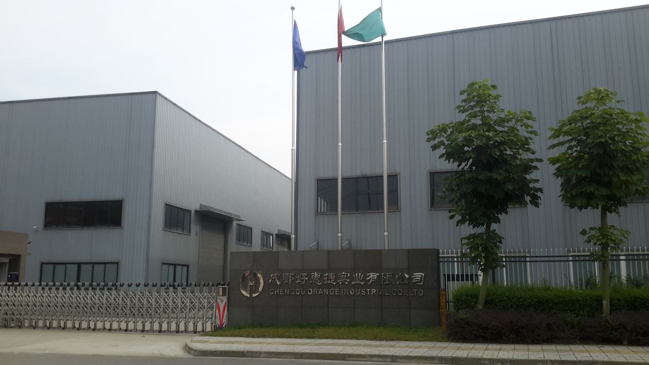 成都好惠捷实业有限公司