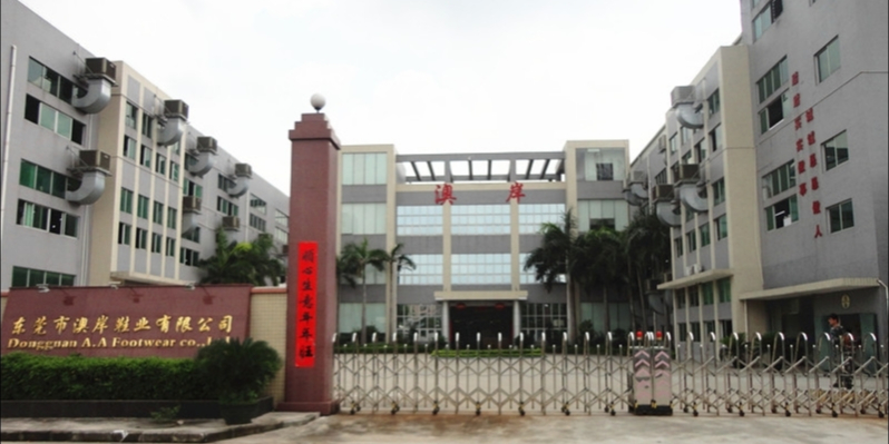 东莞市澳岸鞋业有限公司