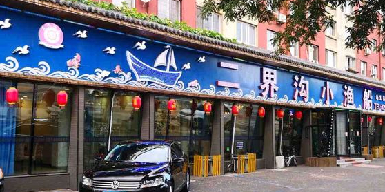 北海岸小渔船