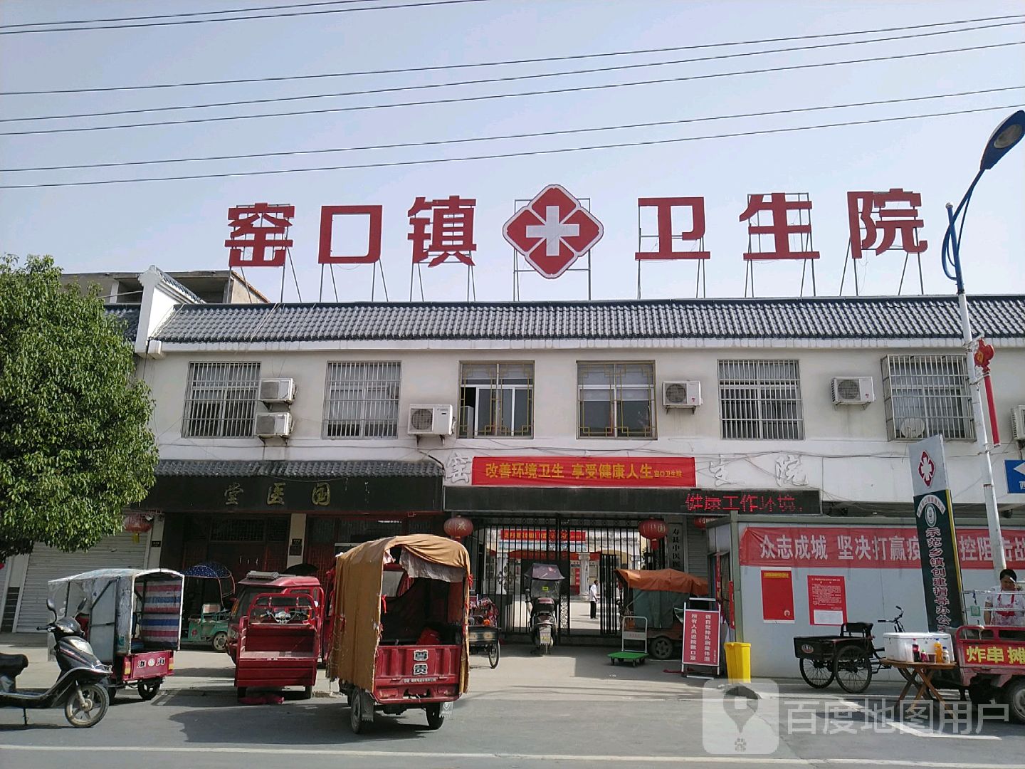 淮南市寿县政和街窑口乡卫生院西南侧