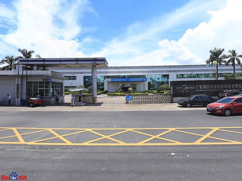 广东美的环境电器制造有限公司