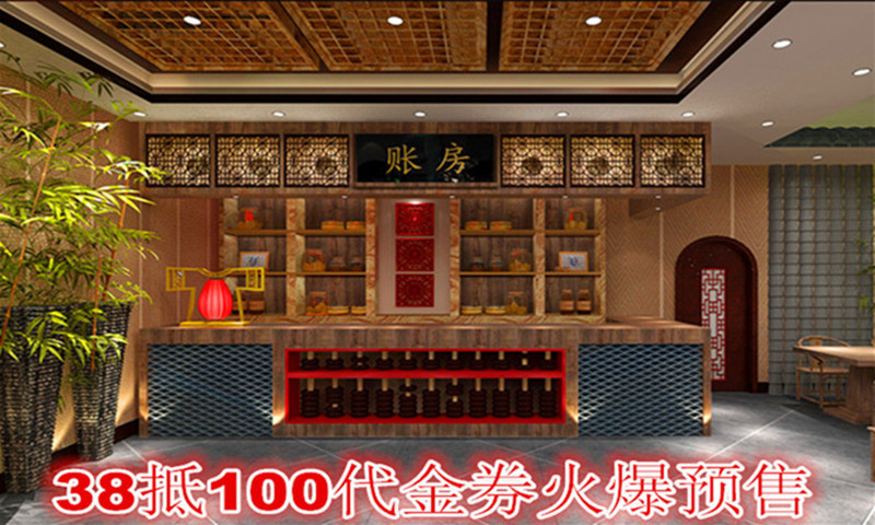 陈家大院民间老菜(定北路店)