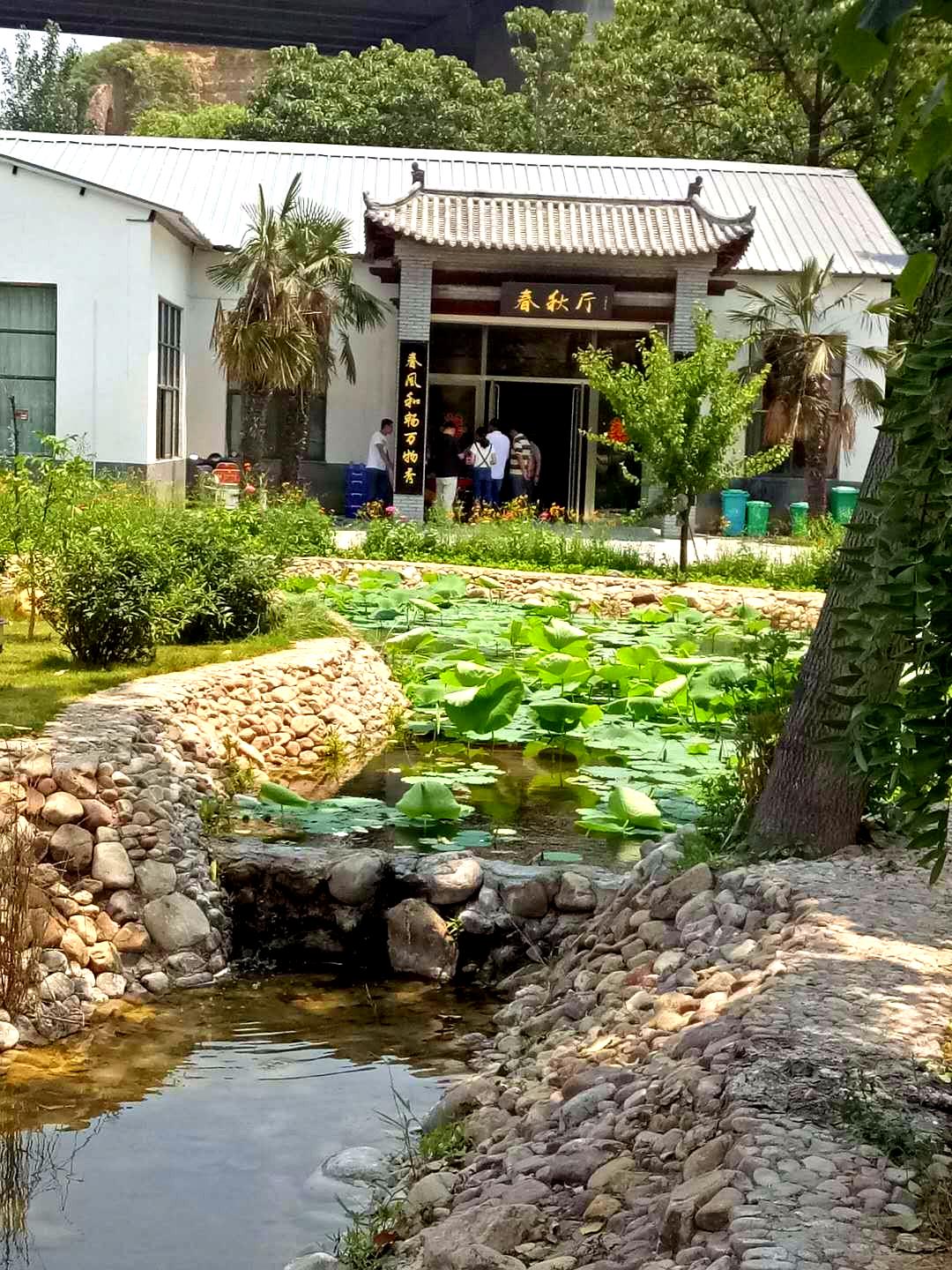 申家大院