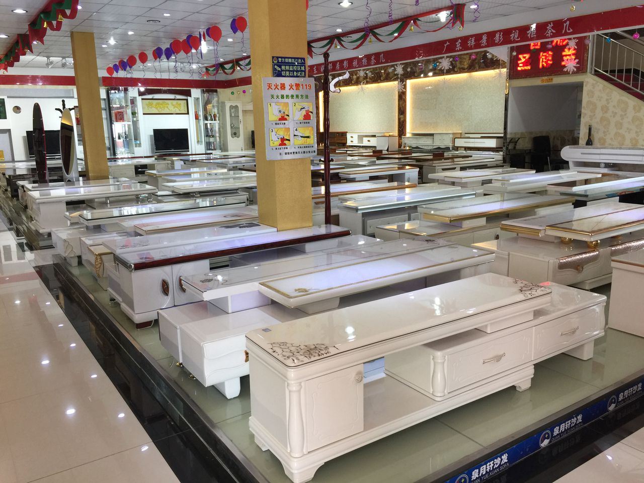 京利来灯具厨卫