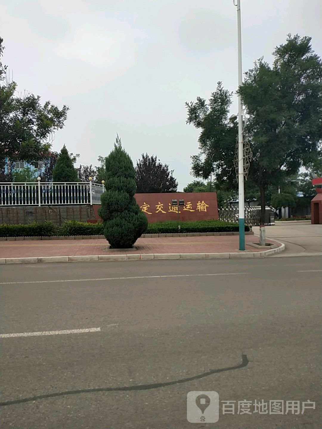 平定交通运输