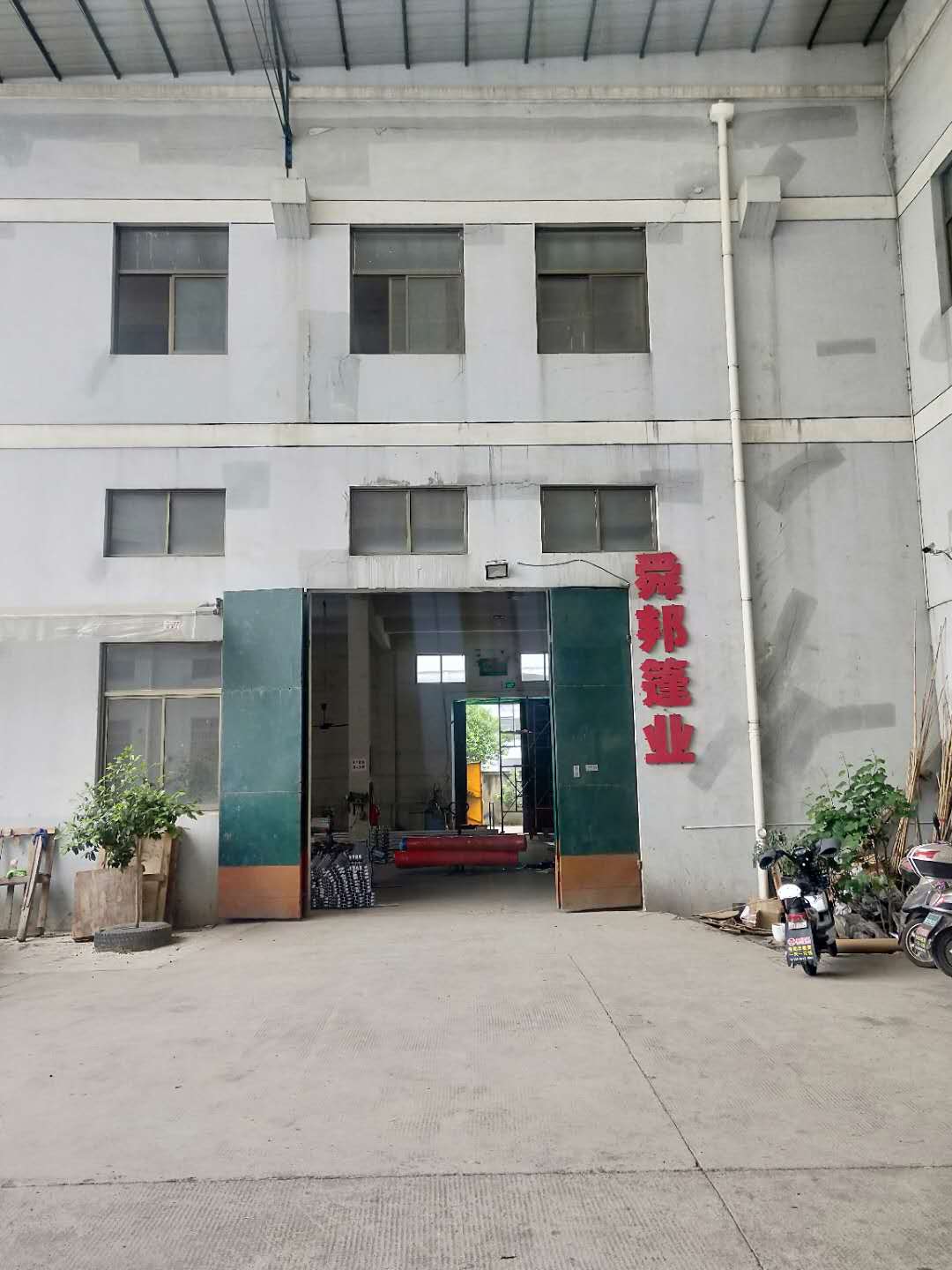 兴市越市舜邦管业