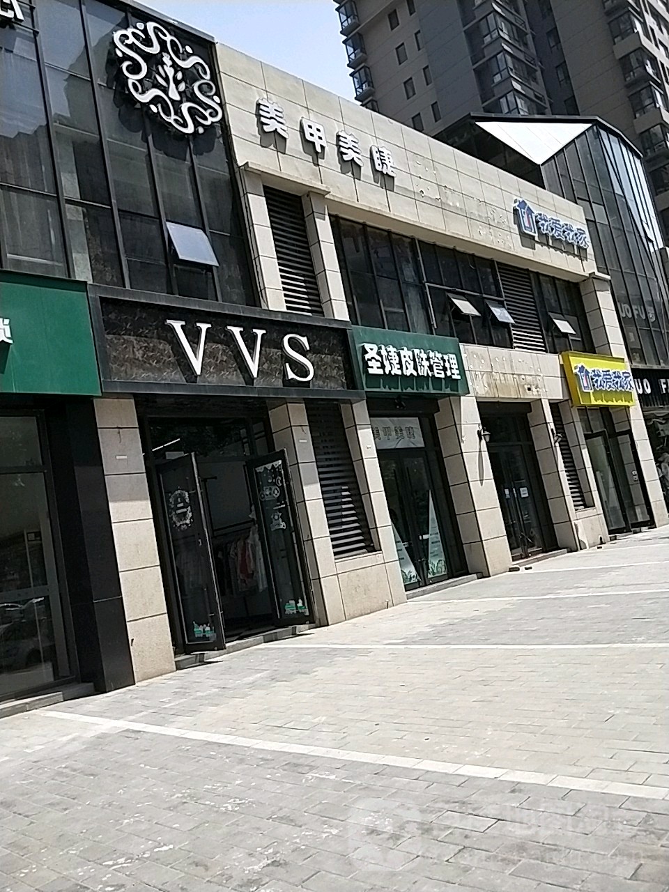 圣婕皮肤护理(北美n1店)