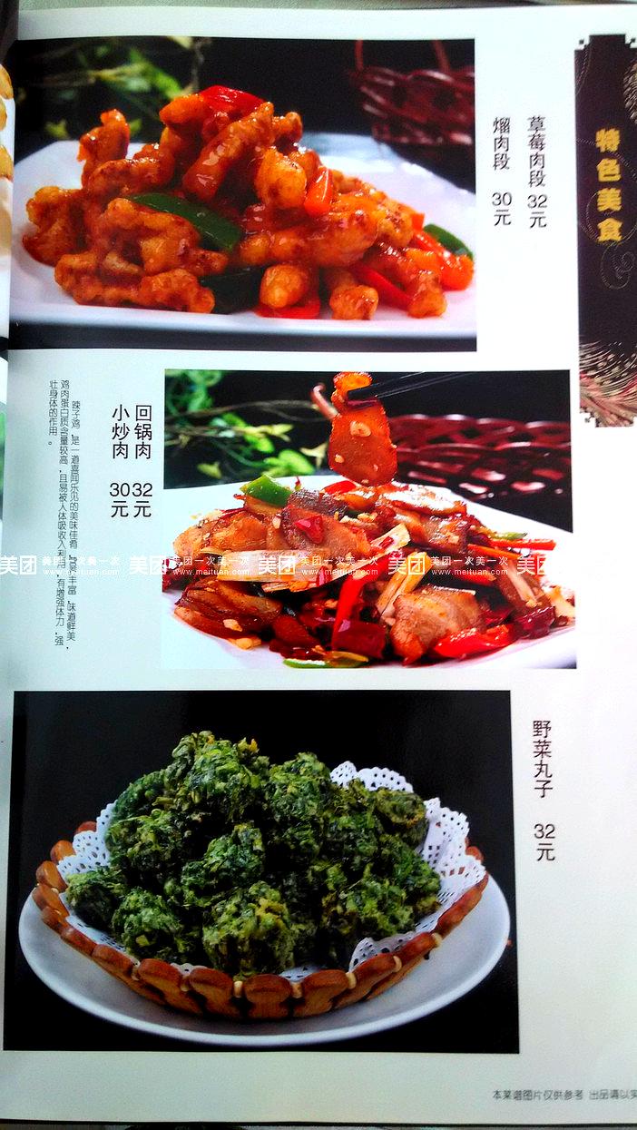 北味鲜饺子馆(南山诗意店)