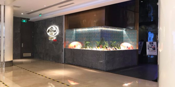 Mr·fish鱼鲜生海鲜放手餐厅(北京银泰店)