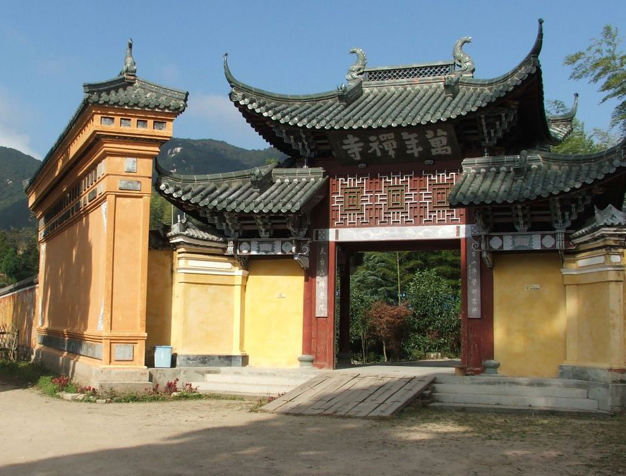 万年来禅寺