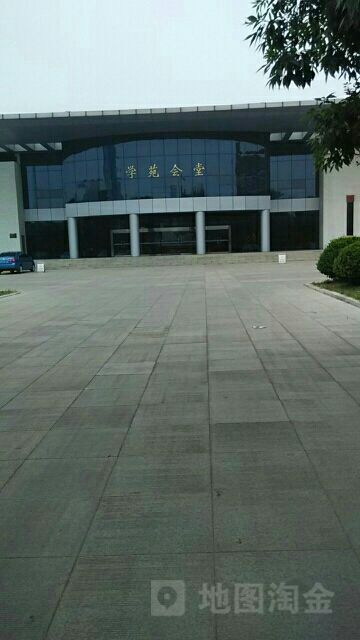 山东航空学院-学苑会堂