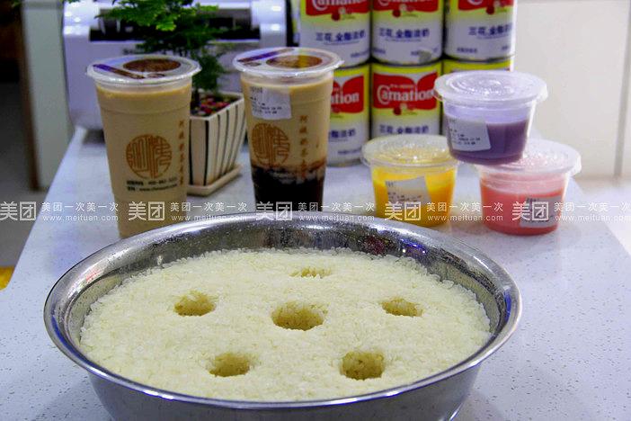 阿姨奶茶专卖(安康总店)