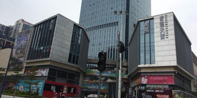 诺德天街