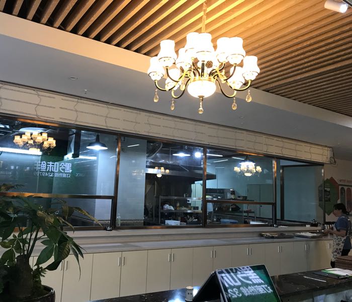 黔味鲜