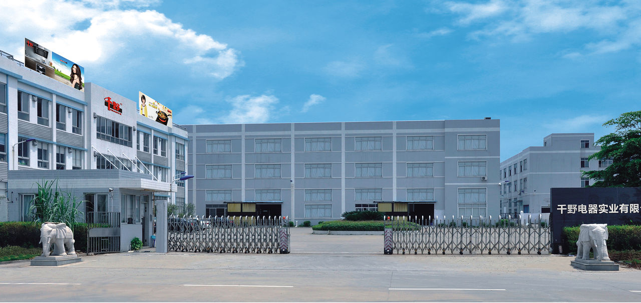 广东千野电器实业有限公司