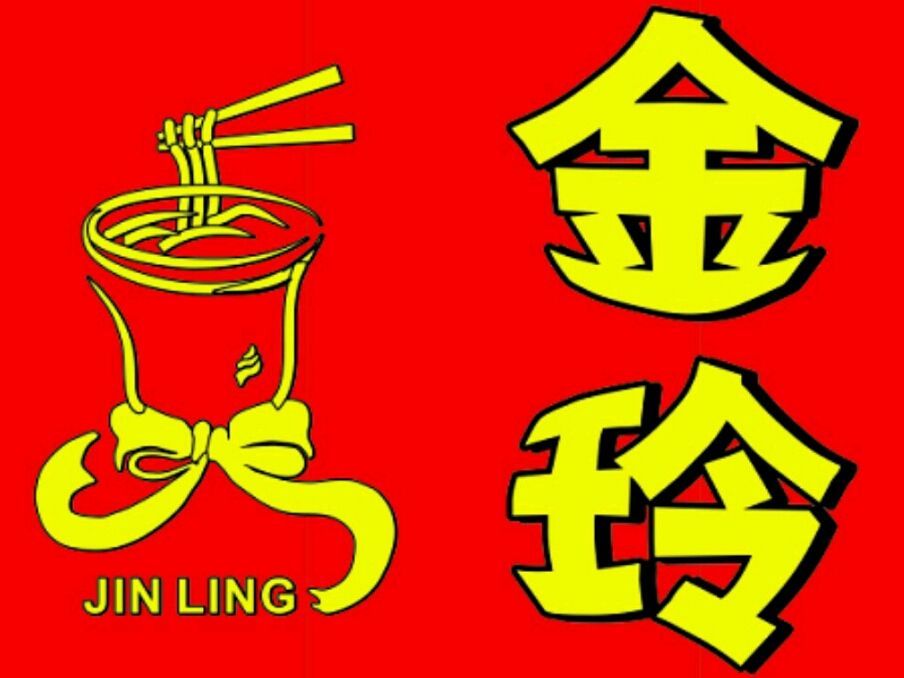 金玲柳州螺蛳粉(东信店)