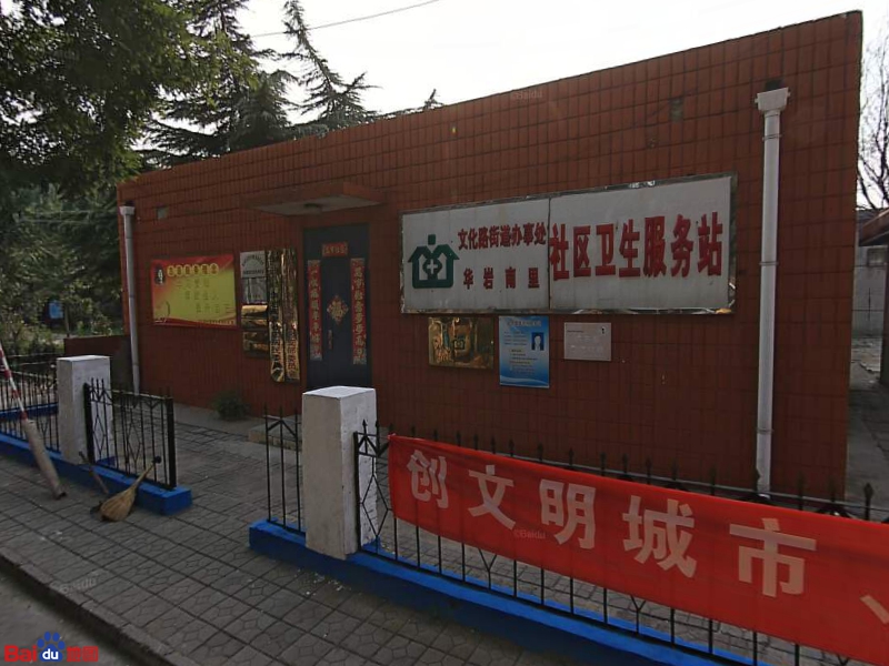 河北省唐山市路北区唐山市路北区人大北街与建设南路交叉口西北150米