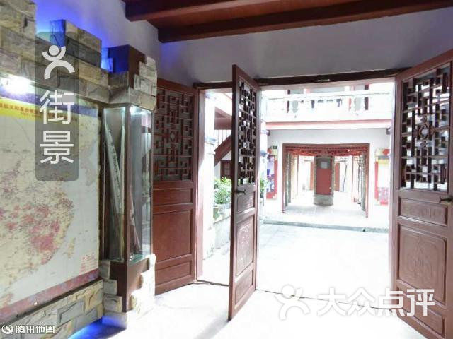 香山茶行