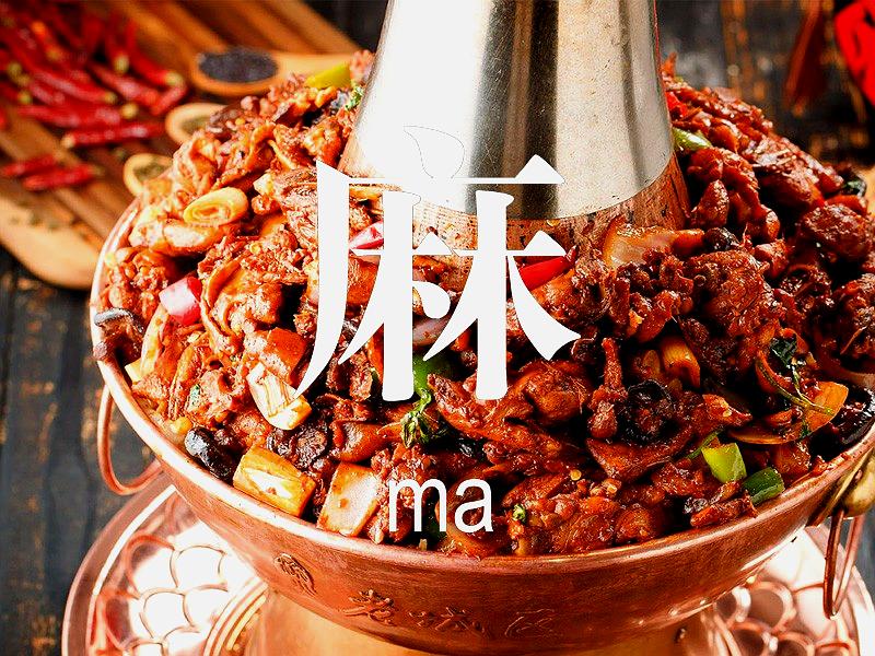 渝火老城区碳火蛙锅(西城永捷生活广场店)