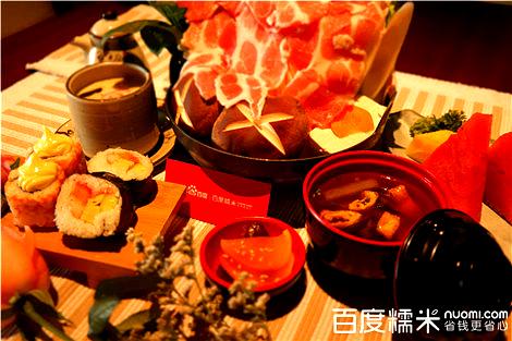 昌明酒店(石彩日本料理店)