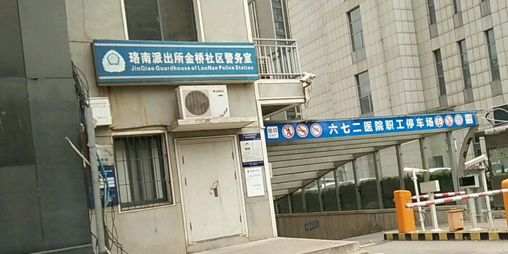 金桥社区