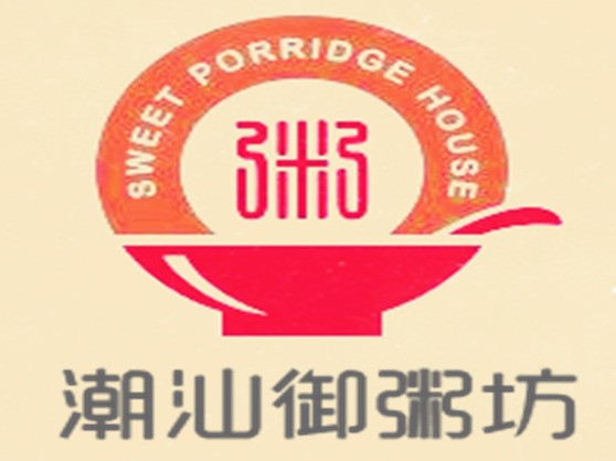 潮汕御粥纺