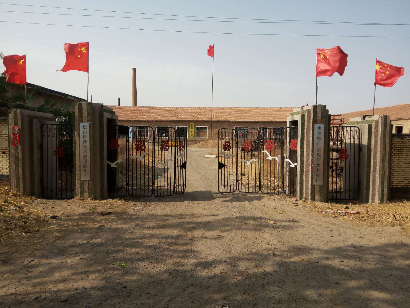 赤峰市松山区太平地镇酱坊地村酱坊地实验小学西侧