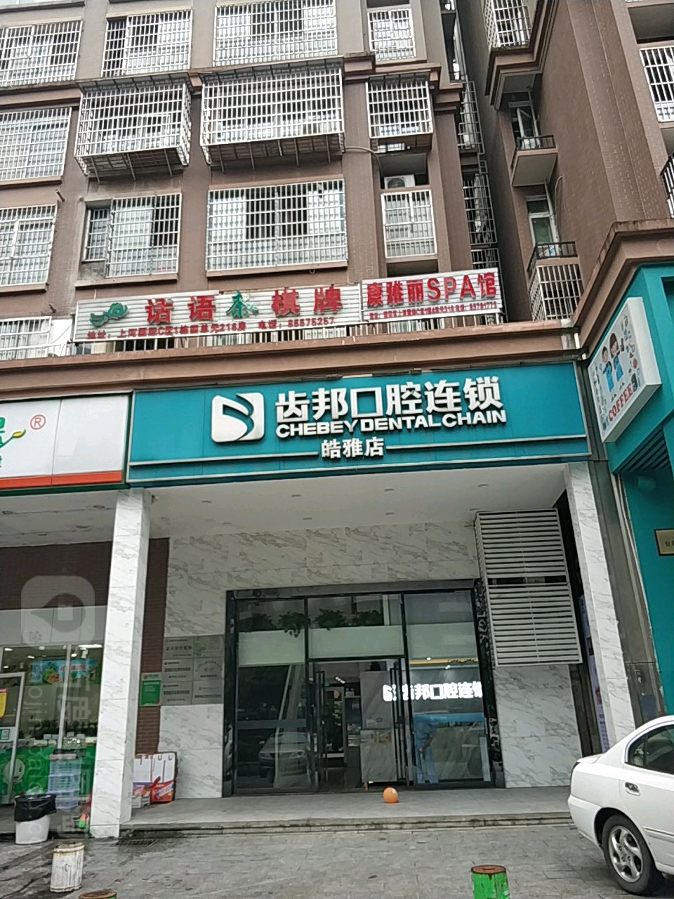 话语棋牌