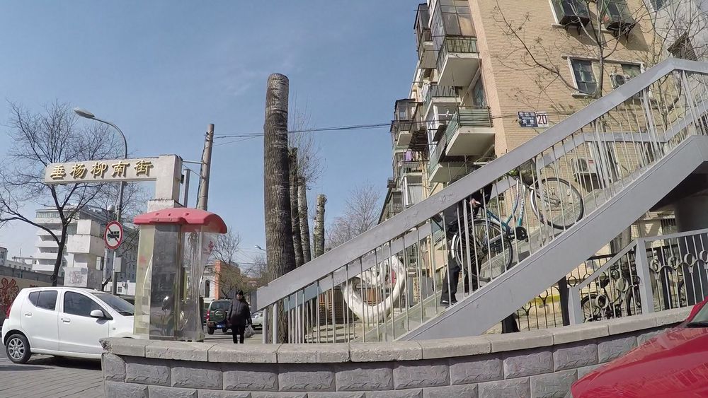 垂杨柳东里-20号楼