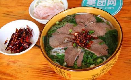 水城羊肉米线(黄果树店)