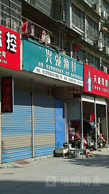 兴强渔具