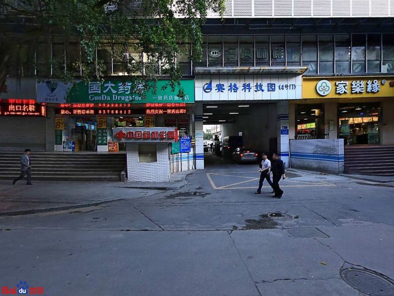 地址(位置,怎么去,怎么走):  深圳市福田区华强北路3012号