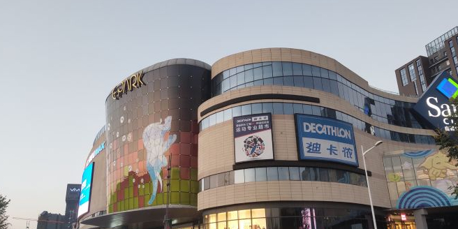 雨花客厅购物中