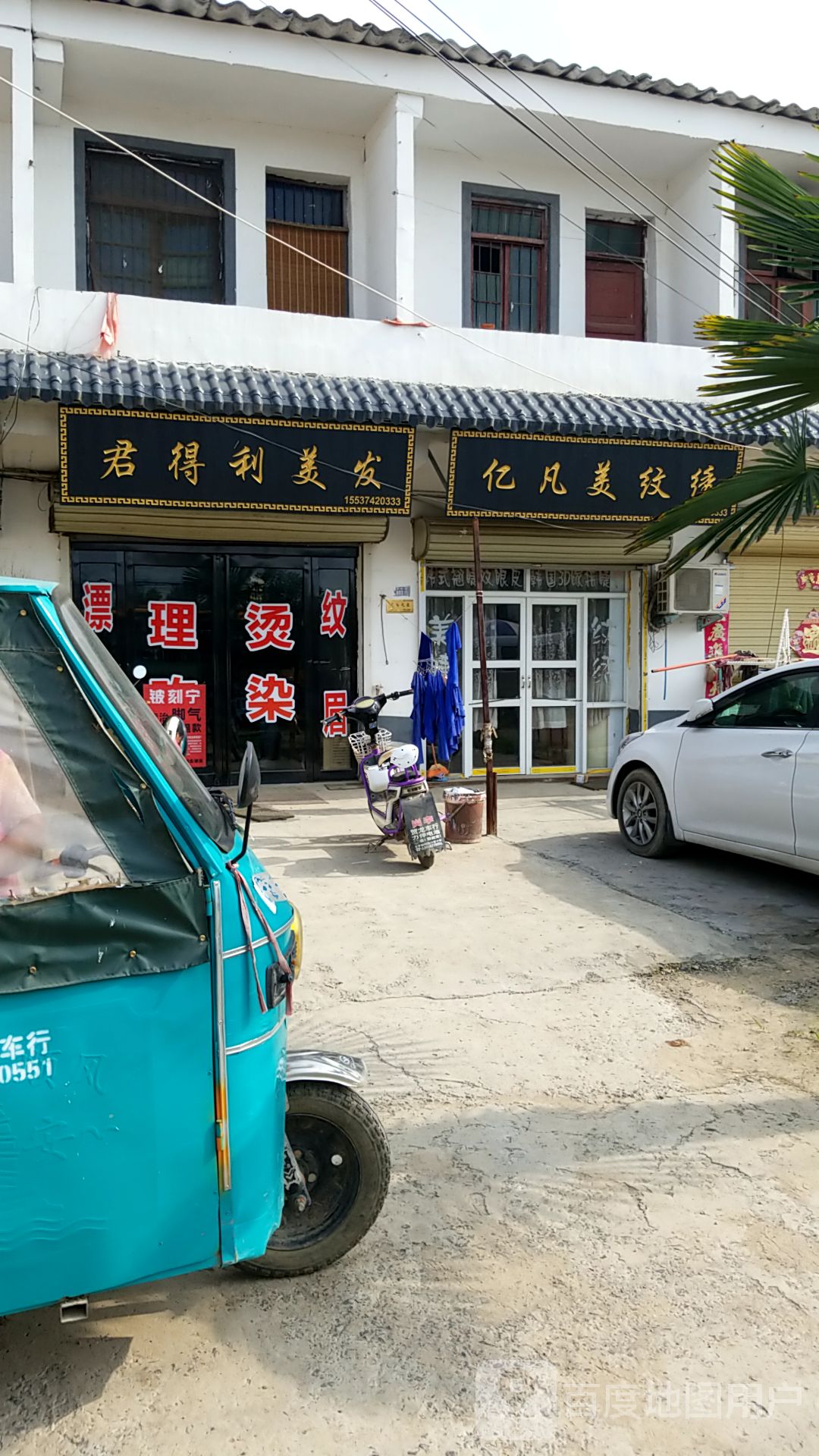 亿凡美纹锈