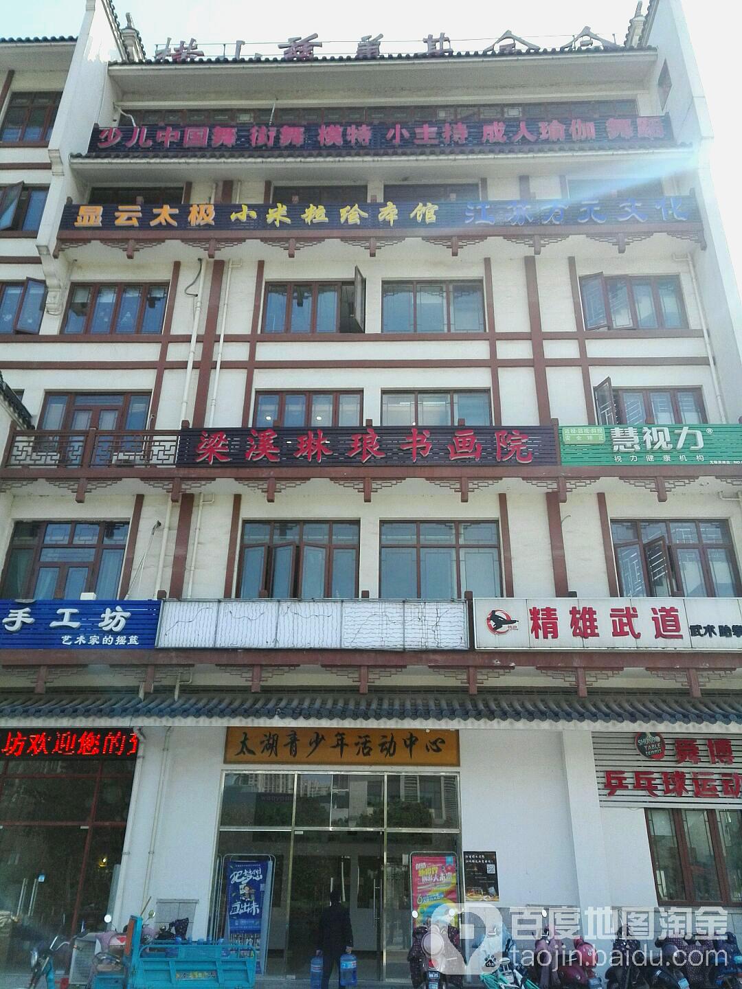 显云阐茶(显云寺店)