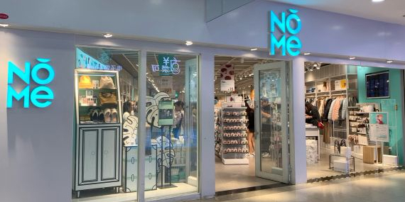 nome(珠海拱北店)