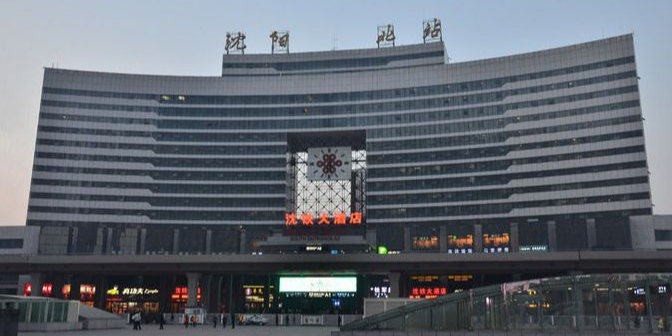 标签:出入口 车站出口沈阳北站-南1号出站口共多少人浏览:3834860电话