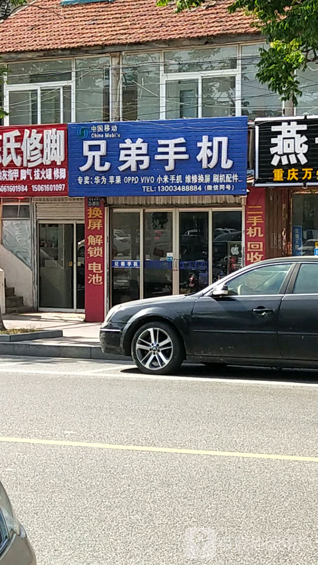 中国移动(金丰南路指定专营店)
