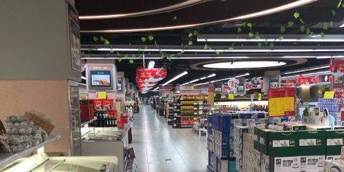 友好超市(和谐国际广场店)