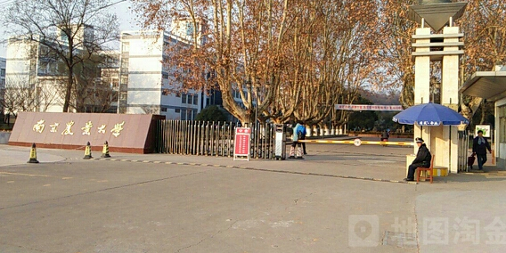 南京农业大学(浦口校区)