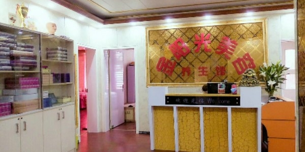 阳关足浴(红军北路店)
