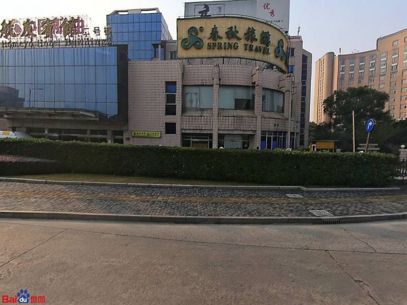 春秋航空股份有限公司总部