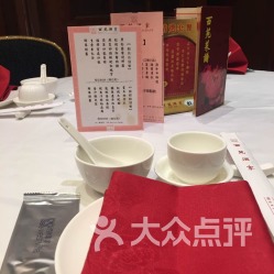 西苑酒家